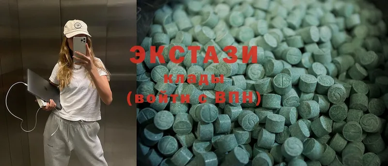 как найти наркотики  Удомля  Ecstasy 280 MDMA 