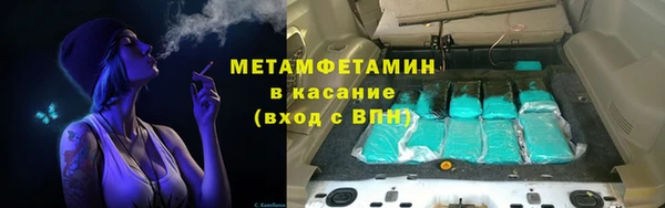 спайс Волосово